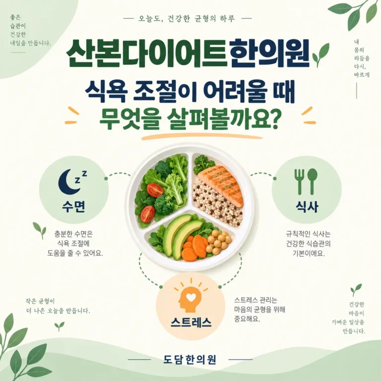 다이어트 프로그램 상세 안내 이미지 5