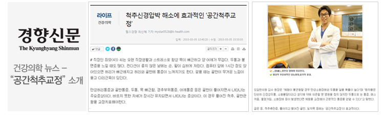 의료진소개 상세 안내 이미지 2